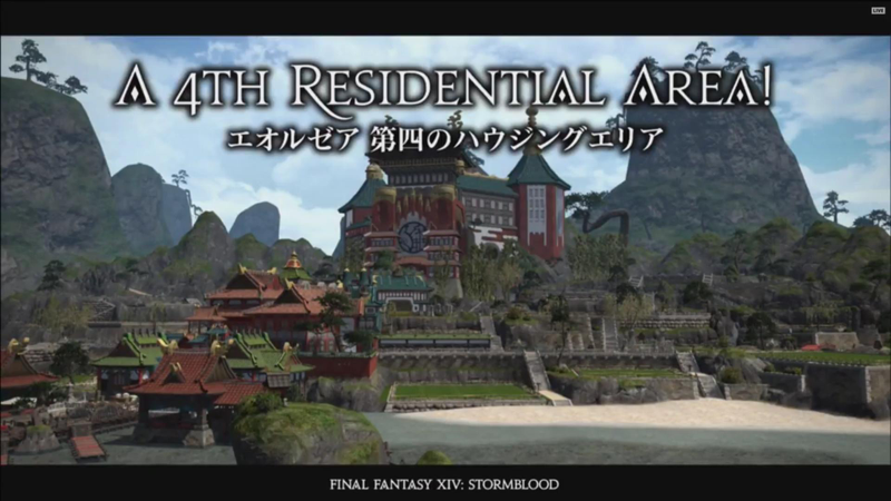 Image Credit: http://imgur.com/a/X5xZD from r/ffxiv